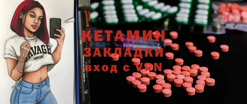 hydra ссылки  Николаевск-на-Амуре  Кетамин ketamine 