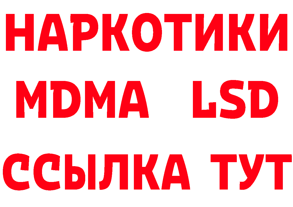 Кетамин ketamine вход маркетплейс гидра Николаевск-на-Амуре