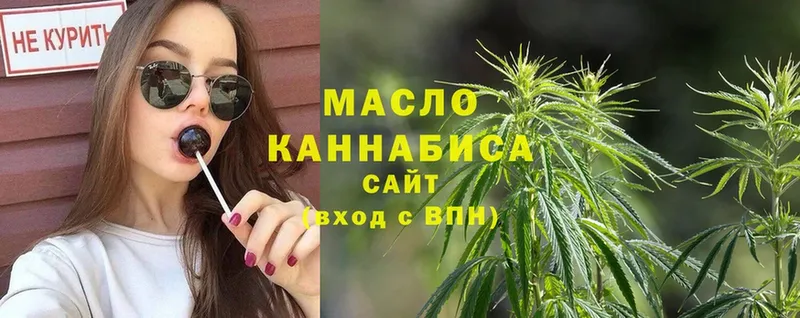 Дистиллят ТГК гашишное масло  как найти закладки  Николаевск-на-Амуре 